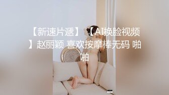 5时隔将近两个月，我张护国又一次进去女儿的身体 下