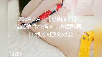 【11月新品福利】国产顶级淫啪组织【公鸡俱乐部】长视频系列，女神【吴芳宜】终于来公鸡玩了，探花恩凯出战3P