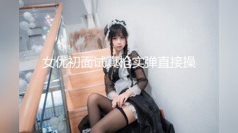 《最新吃瓜❤️重磅爆料》惊爆大马极品S级身材巨乳网红女神【sabee】 不雅露脸私拍，唯一四点道具扣穴销魂高潮