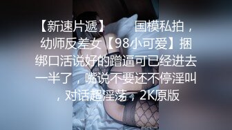 绳艺大师给熟女来个全套SM龟甲缚，奶子上还要贴个血滴子，狂虐这对极品大奶子【200V】 (111)