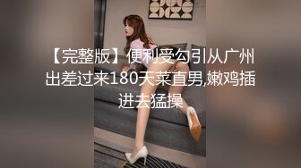 (sex)20231130_搞兄弟老婆_1302713649