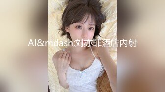 【新速片遞】 《最新重弹✅福利》⭐青春无敌⭐推特人气可甜可盐清纯活泼女神【董香】高价私拍，裸舞、自慰、露出、调教、放尿舞跳的好又特骚