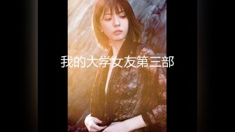 城中村麻将馆隐藏服务！麻将馆的老板娘真骚 被大哥无套抽插浪叫冒白浆！