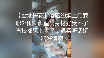 情侣泄_密流出★还算漂亮的原_住民女友羞涩对话超精彩❤️偷_偷在房内做爱 (5)