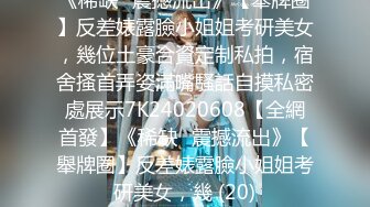 【新片速遞】  ❤️震撼绿帽淫妻❤️极品丝袜淫妻博主『2Tgdt』伺候老婆被各种玩超级贱 银色连衣裙内射 制服肛塞喷精潮吹1[2.68G/MP4/56:58]