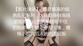 STP31345 【极品美女顶级骚货】豪乳网红女神『谭晓彤』最新付费私拍 浴室激情诱惑 刮毛清爽小逼好想操