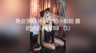 STP30086 國產AV 愛豆傳媒 ID5224 懷孕渣女慘遭備胎男友們輪奸報復 劉小姗