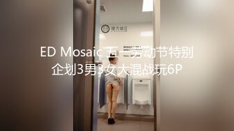 STP30978 【国产AV首发爱豆传媒】引领国产AV性爱新时尚ID5277《性欲旺盛的小姨子勾引姐夫内射》淫乱豪乳