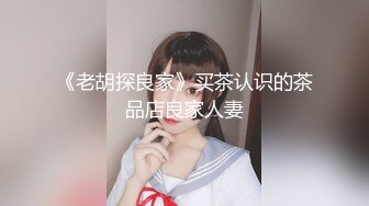 《极品反差㊙️骚妻泄密》推特S级身材美艳翘臀女神【小可爱】不雅私拍第二季~旅游露出性爱野战公共场所啪啪各个地方都是战场 (4)