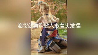 【窈窕尤物??新人】小奈佳? 极品白丝情趣护士装 婀娜身材凹凸有致鲜嫩白虎 欲血沸腾淫技 落地窗前露出爆艹内射