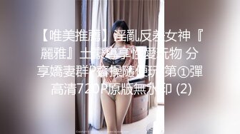 在美日本极品巨乳AV女优「Raelilblack」OF大尺度私拍