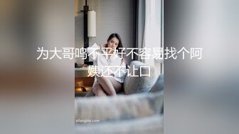 ：高撸点预警！强烈推荐！约啪大神的超级清纯女友穿上黑丝做爱，被干的太爽语无伦次叫床一绝，妹子累的快要虚脱了