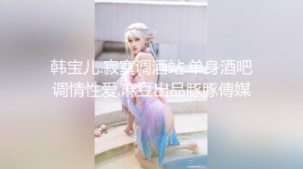 抖音长腿御姐 小微微 大尺度黑丝齐逼短裙骚舞视频完整版 扭动身姿魅惑无比