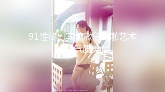 【新速片遞】 ✨反差骚学妹✨清纯小仙女〖ssrpeach〗爆肏极品身材小学妹骚母狗，翘起性感小屁股，说是这样后入小穴特别舒服！