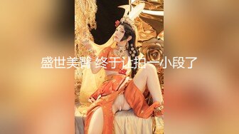 【新片速遞】 ☀️万人追踪OnlyFans亚裔极品网红女神Yuna休闲服销魂自慰☀️自吸式水晶屌疯狂自插高潮喷水