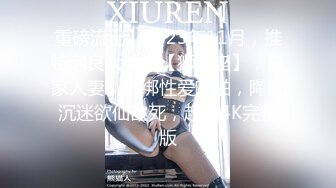 池河中学乖乖女3P！ 池河中学山东学生妹 老师眼里的乖乖女三好学生 穿校服玩多人运动 这下火了