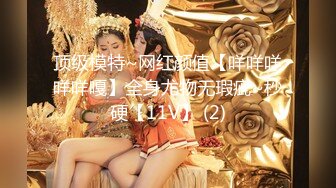 大学校园女厕全景偷拍多位漂亮学妹嘘嘘⭐各种美鲍轮流呈现17 (6)