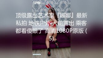 苏州网络红人 燕燕 微信约会开房 太美女了 魔鬼身材 草逼叫的太淫荡了  在床上骚的很 插进去好舒服水真多 对白下流淫荡.