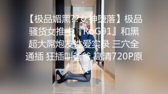 极品气质美女 气质网红脸美女与金主爸爸玩3P，前后夹击大屌出击，后入狂艹口爆颜射