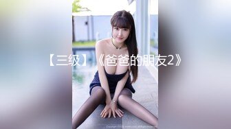 FX-0003 傲慢女上司 下对上淫虐制裁 放浪传媒 x 麻豆传媒映画