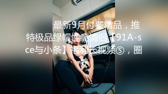 超诱惑妆妆xBetty纯洁的修女姿色太诱人