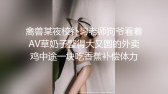 操女友屁股，两片唇粉嫩