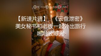 快餐達人光顧站街女紅衣年輕妹子相貌還是不錯的