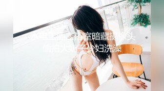 2018极品身材美女主播