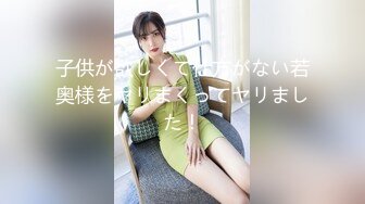 【新片速遞】蜜桃臀健身少女的早操 肉棒骑乘✅性感小骚货〖下面有根棒棒糖〗羞耻破洞瑜伽裤 狠狠蹂躏极品白虎嫩穴爽上天了！