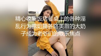 卫生间强推！推特21万粉极品美少女潮吹萝莉公主【兔崽爱喷水】订阅私拍②，可盐可甜各种制服人前户外露出道具紫薇喷喷喷