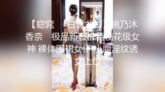 【最新性爱泄密】土豪哥包养极品身材美乳小情人 放学后穿JK制服边啪啪边和男友通电话