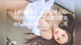 《极品CP魔手外购》坑神潜入某单位女厕实拍超多美腿漂亮小姐姐方便，前后位逼脸同框，各种性感诱人毛毛逼 (13)