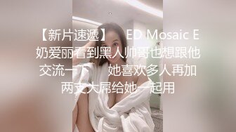 邪恶二人组下药迷翻对门的年轻少妇✿屁眼和鲍鱼一起玩爽歪歪