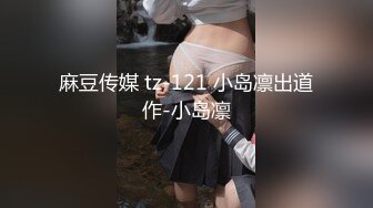 渣男PUA青春无敌美少女,刚读大一,就被调教的下海