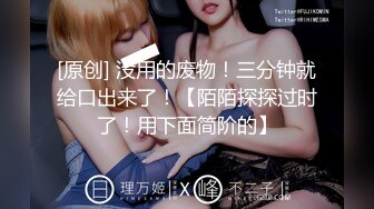 【小智寻花】肉感大奶女技师，服务周到