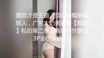 kcf9.com-2024年2月，校花级女神，极品反差婊，【最后的晚安】，被炮友无套狂操，肛交插得好疼，喷水撒尿 (1)