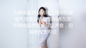  扎着两个小辫子00后嫩妹侧着舔舒服，逼逼无毛舔屌硬了骑上来自己动，从下往上视角后入抽插，搞完穿上连体网袜自摸