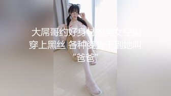 11-9_利大无比探花约啪声音温柔的小姐姐，身材完美后入射出