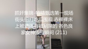 【OnlyFans】【逃亡】国产女21岁小母狗优咪强制高潮，拍摄手法唯美系列，调教较轻，视频非常好，女的也够漂亮 156