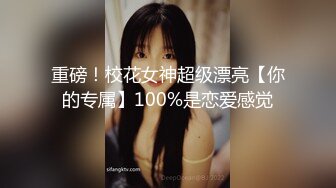  巨乳主播骚晶儿和帅哥司机穿拖鞋就敢开车上路 车震直播