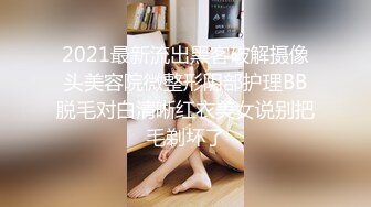 家教与少妇 002