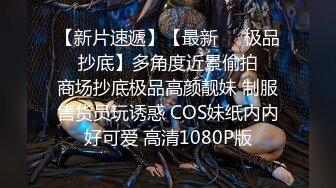 仓本C仔系列之和服灰丝的橘梨纱呻吟给力108P完整版