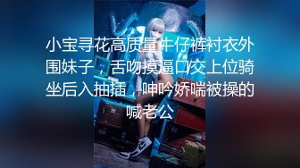 ?优雅气质尤物?“老公买的丝袜第一次穿”高冷女上司平日很矜持，结果在酒店被彻底征服！没想到床上这么骚！