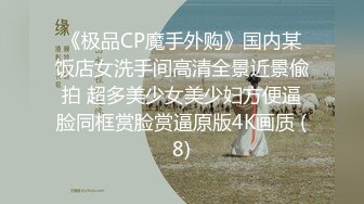 ❤️猎奇资源！高质剧情微电影【变太蒙面精斤病】一群青年郊外旅游废弃工厂小便时被变态逐个擒获啪啪原版4K画质