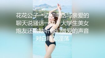 小美女与三个男人玩4P 大鸡巴轮流干 小逼逼都要干肿了 超刺激 高潮不断