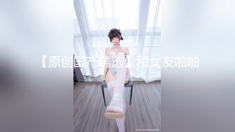 重金购买OnlyFans福利资源】▶▶极品网红国产福利姬ღ下面有跟棒棒糖ღ〈NO (6)