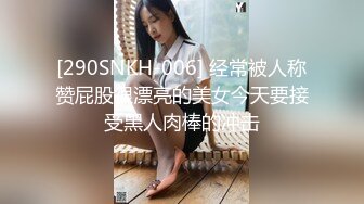 【情侣❤️淫乱私拍】NmD3c✨ 极品御姐反差女神床上淫乱一面 被男友肉棒干的嗷嗷叫 遭熟人认出威胁逼迫分手 (9)