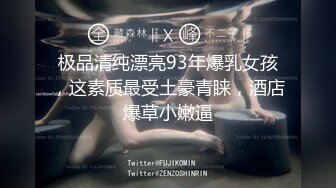 迷信的女人小偷谎称驱魔大师迷惑少女-韩小雅