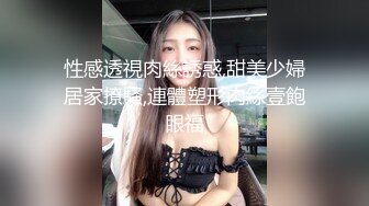 1/14最新 小资美女黑丝高跟在吊椅上初尝做爱VIP1196