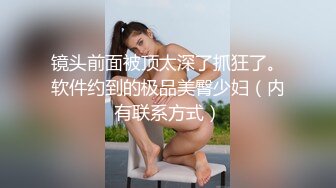 现代版白蛇传之端午激情身材比例太完美了功夫也特别到位MD0072